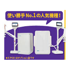 古い装置をオトクに買い替え！